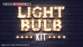 دانلود پروژه ساخت لوگو به سبک نئون Light Bulb Kit