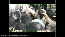 مداحی پر شور مرحوم سلیم مؤذن زاده اردبیلی