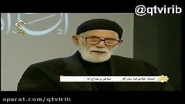 شعرخوانی استاد غلامرضا سازگار در رثای حضرت زینب س