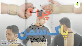 آریاسان  گروه آریاسان  چرا پاک سمن ....