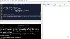 آموزش فریمورک پاندا پایتون  Pandas Fundamentals