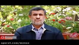 انتقاد جنجالی احمدی نژاد مردم قوه قضائیه ناراضی اند