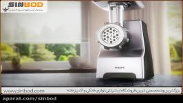 چرخ گوشت فیلیپس مدل HR2743 فروشگاه اینترنتی سندباد