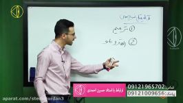 تدریس بی نظیر فوق حرفه ای زیست دکتر شیخی