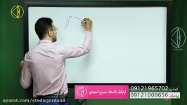 تدریس بی نظیر فوق حرفه ای زیست دکتر شیخی