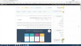 ساخت جدول قیمت در وردپرس افزونه Easy Pricing Tables