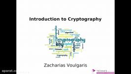 دوره یادگیری رمزنگاری Cryptography 