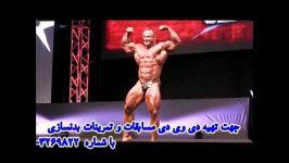 رانی راکل 2012 عجب بدنی داره Www.FitnessClub.Blogfa.CoM