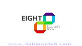 مجموعه انگلیسی هشت The Eight English Language Course