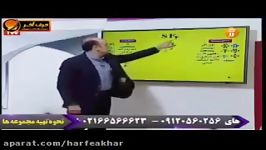 شیمی کنکور موسسه حرف آخررسم ترکیب کوالانسی شیروانی