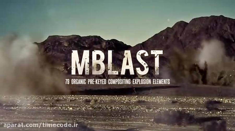 دانلود مجموعه عظیم فوتیج های انفجار mBlast 4K