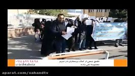 شهروند خبرنگار مشکلات مردمی در شبکه سهند آذربایجان شرقی