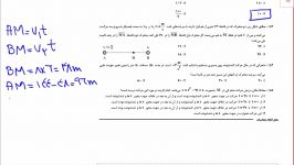 حل آزمون فیزیک پیش ریاضی قلم چی 5 آبان96 استاد میرزایی