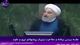 روحانی مردم به خاطر مذاکره آمریکا عذرخواهی کند