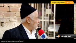 گزارشی در مورد بافت های فرسوده قدیمی