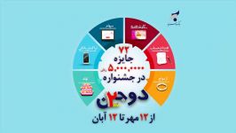 تمرین آخر هفته پنجم، دیدار برابر سایپا