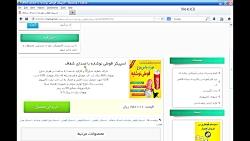 اسپیکر قوطی نوشابه صدای شفاف