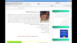 خرید بازی Indiana Jones