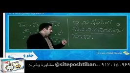 ریاضی تیز هوشان نمونه دولتی نهم لوح دانش