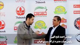 گفتگو مهندس احمد فتح الهی رئیس هیئت مدیره شرکت سبزی ایران