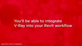 روشنایی رندرگیری V Ray برای Revit