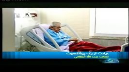 عیادت استاد عزت الله انتظامی در بیمارستان