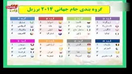 مراسم قرعه کشی جام جهانی2