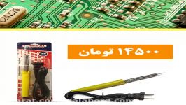 بافروشکاه اینترنتی کالابرد خرید بدون واسطه راتجربه کنید