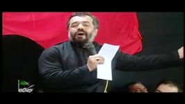 حاج محمود کریمی شب تاسوعا محرم92  چیذر