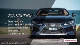 اخبار خودرو  صفر تا صد  Lexus LC 500