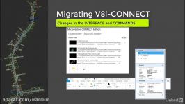 آموزش مهاجرت MicroStation به CONNECT