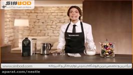 طرز تهیه ماکیاتو نسپرسو U خرید www.iranespresso.com