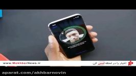 وقتیکه جعبه اپل 16 میلیونی برای نخستین بار باز می شود