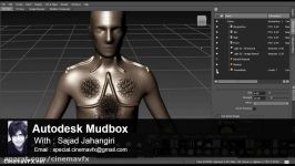 آموزش نرم افزار Mudbox  مدرس سجادجهانگیری