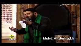 شب اول محرم 1392 هیئت رزمندگان اسلام قم سید مهدی میرداماد