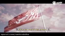 اللهم ارزقنا زیارة الحسین