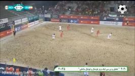 خلاصه فوتبال ساحلی مکزیک 1  ساحلی ایران 4