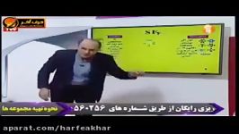 شیمی کنکور موسسه حرف آخررسم ترکیب کوالانسی شیروانی