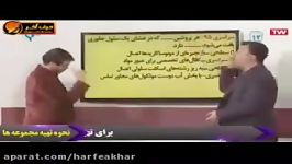 زیست کنکور موسسه حرف آخرغشای پلاسمای قسمت دوم شعبانی