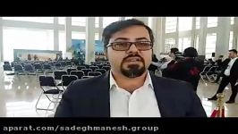 تحلیل گزارش نمایشگاه توانمندی های صادراتی ایران 2017