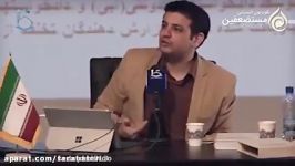 سخنرانی تکان دهنده رائفی پور در مورد قضیه آقای نظری