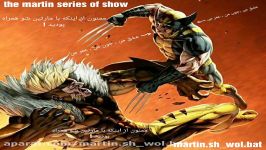 کاستوم نبرد ولورین سیبرتوث .wolverine vs sabertooth.