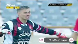 پرسپولیس 2 2 سپاهان Perspolis 2 2 Sepahan