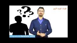 ماهان تیموری فوت کوزه گری