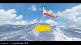بیمه ایران بیمه عمر تامین هزینه جهیزیه بیمه عمر انفرادی