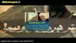 آهنگ طنز «هربار این ملتو اسکل نکن نرو» صدای زکریایی