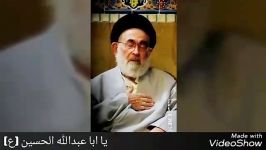 سینه زنی مرجع عالیقدر حضرت آیت الله العظمی سید علی محمد دستغیب در محرم۹۶