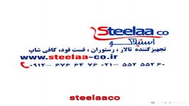 خرد کن سیب زمینی خلال کن 09126766476