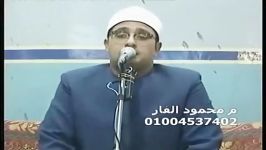 تلاوت سوره زمر… مقام صبا محمود الشحات أنور