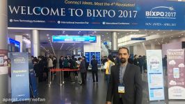 موسسه نوفن در نمایشگاه اخترعات BIXPO 2017